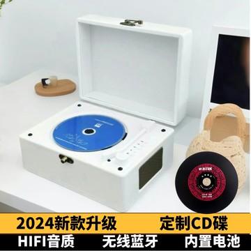 【台灣公司 可開發票】時光歲月復古CD機專輯播放器藍牙一體音箱光盤碟音響學生生日禮物