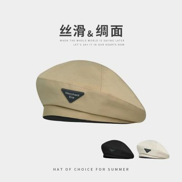 四季百搭倒三角標貝雷帽女春秋2023新款黑色趙露思同款貝雷畫家帽