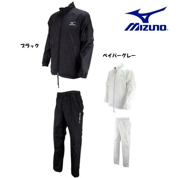 mizuno ミズノ レインスーツ 上下セット メンズ 52MG6A01-03