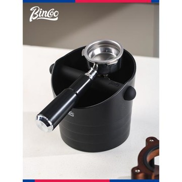 Bincoo咖啡渣桶敲渣盒粉渣桶粉餅收納盒倒渣桶咖啡器具配件用工具