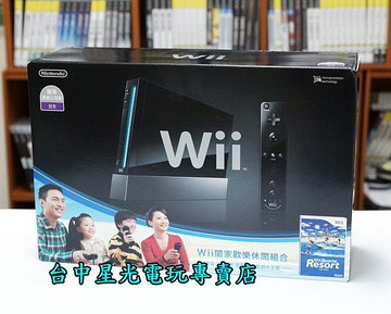 Wii主機維修服務 全磚維修誤刪ios死機其他故障諮詢 專業維修 台中星光電玩 Yahoo奇摩超級商城 Line購物