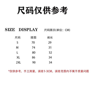 【胖子的福音】Amber外單 女士平角泳褲大碼沙灘溫泉沖浪 有內襯
