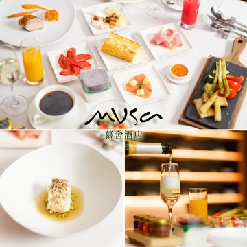 【神腦生活】台北慕舍酒店1人渥達尼斯磨坊平假日米其林早餐(二入組)