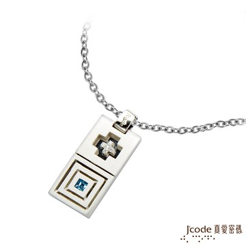 【J'code真愛密碼銀飾】 存在純銀墜子 送白鋼項鍊