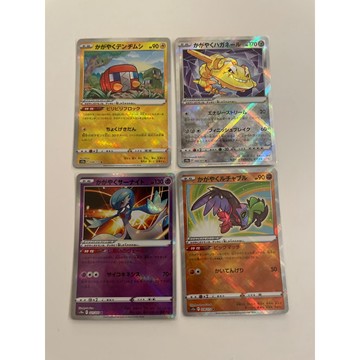 寶可夢 PTCG（ 日文版）光輝沙奈朵/蟲電寶/摔角鷹人/大鋼蛇 4張一組賣