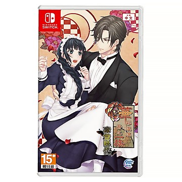 Nintendo 任天堂 SWITCH 盒裝遊戲片 華彩煌煌 吾之一族 摩登時代 亞中版  SW099