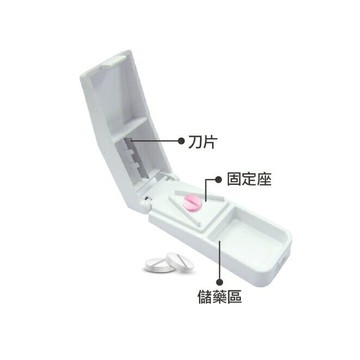 聯合文具 WN098 健康切藥器 隨身攜帶