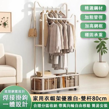 加高衣架 落地衣帽架 臥室衣服架子 簡易掛衣架 可移動晾衣架 家用晾衣架 室內晾衣架