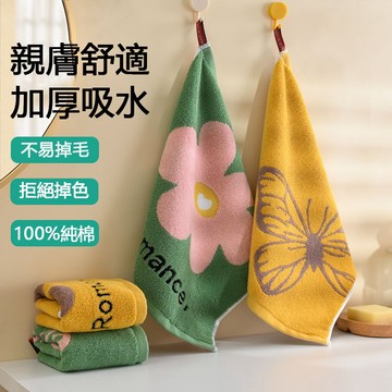 🔥優選🔥%純棉加厚大方巾洗臉麵巾小毛巾柔軟吸水不掉毛擦手巾可掛式