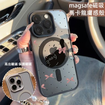 蝴蝶結黑貓 磁吸手機殼iPhone17 適用蘋果i16 15 14 13 12 11 iX保護殼 Magsafe防摔殼