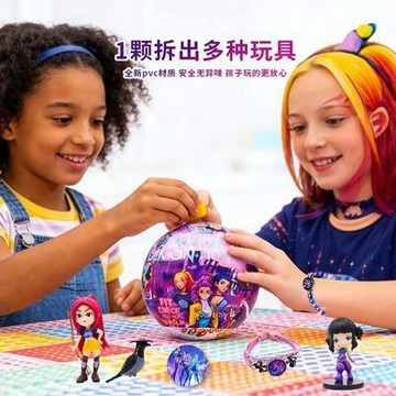 🔥爆款可愛扭蛋! KPOP動漫卡通公仔 盲盒球 兒童 男女孩生日禮物 獵魔女團卡通公仔 超低價不重複 全套9顆不重複公仔