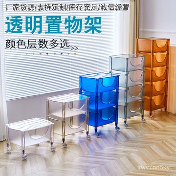 😊可開髮票 廠家直銷 亞克力多層零食儲物架小推車置物架家用網紅多用途移動收納波比櫃 NHGC