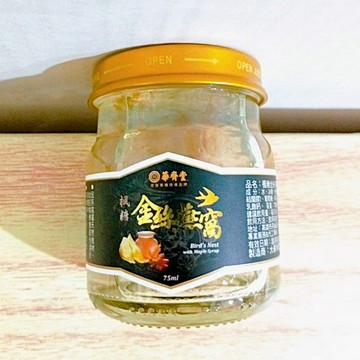 (10%蝦幣回饋/免運) 華齊堂 楓糖金絲燕窩 體驗瓶(75ml/瓶) 華齊堂 楓糖金絲 燕窩 單瓶零售