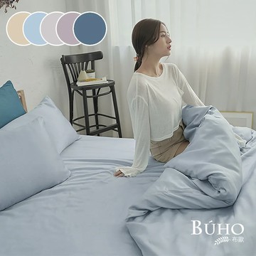 BUHO 台灣製 素面300織純天絲™45x75cm美式信封枕套2入/組 - 奶油卡其