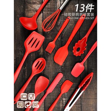 烘焙工具套裝廚房用具烤箱家用硅膠不粘鍋鍋鏟耐高溫烹飪鏟勺收納