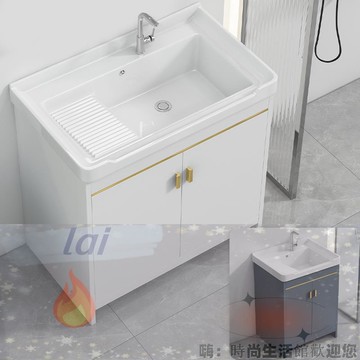 免運 可開發票  陶瓷洗衣盆帶搓板蜂窩鋁洗衣柜陽臺洗衣池落地柜室外洗手一體臺盆