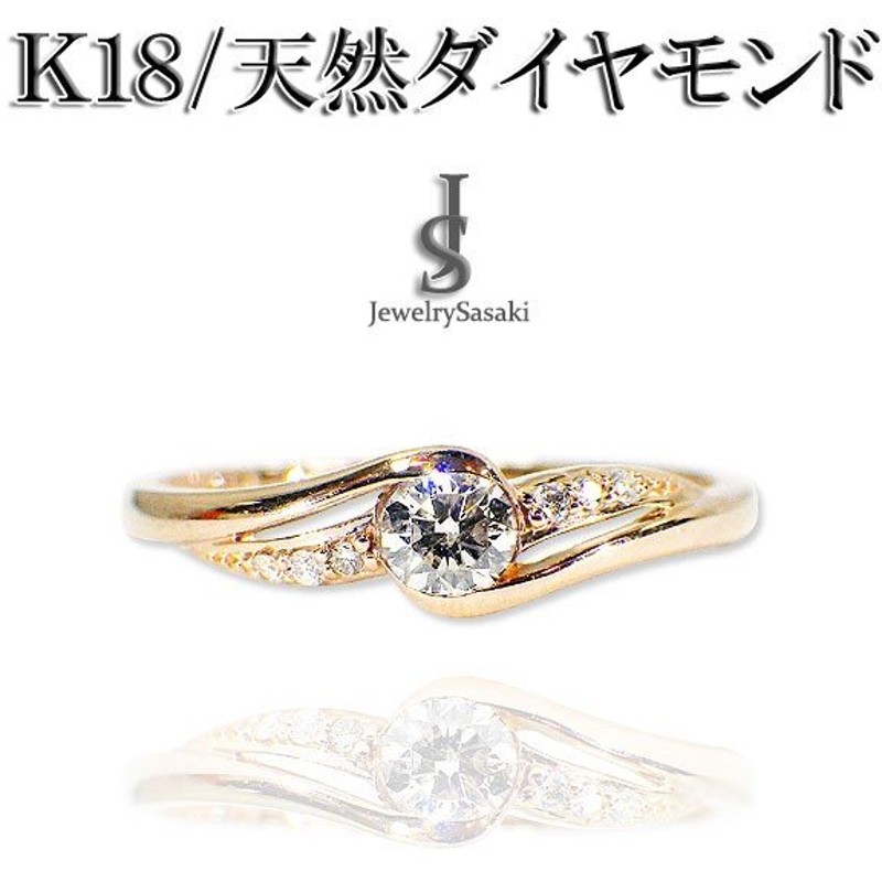 K18 ピンクゴールド 天然 ダイヤモンド リング レディース 18金 Pg ダイヤ リング 指輪 おしゃれ 人気 ダイヤリング 18k 0 2ct プレゼント 人気 通販 Lineポイント最大0 5 Get Lineショッピング