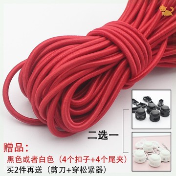 彈力繩松緊帶豬鼻彈簧扣跳皮筋彩色黑白橡筋牛筋高彈力收縮調節繩