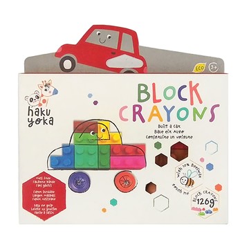 haku yoka 積木蠟筆 汽車 3歲以上兒童適用 德國品牌 無毒無臭  1盒