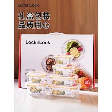 樂扣樂扣玻璃保鮮盒官方旗艦店便當盒上班族密封飯盒食品級大套裝