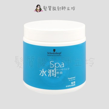 立坽『深層護髮』欣臨公司貨 Schwarzkopf施華蔻 水潤輕盈髮膜500ml LH06 LH16