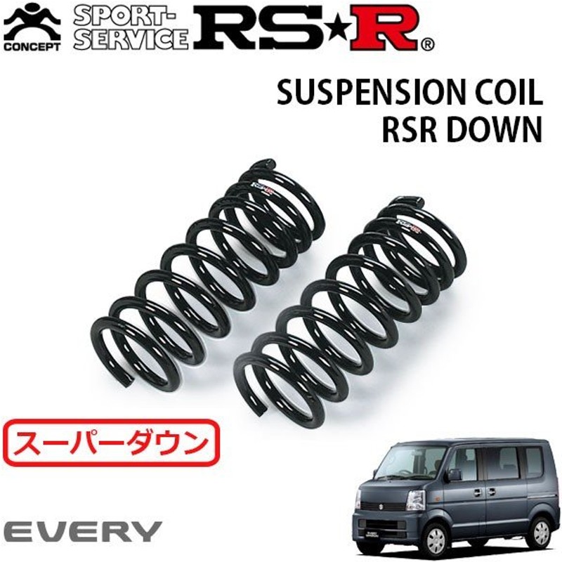 人気ショップ S640WF H20/4～ DA64W エブリイワゴン フロントのみ ダウンサス RSR - スプリング - hlt.no