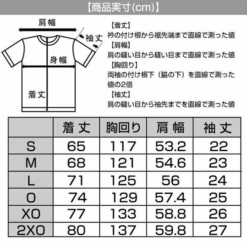 ミズノ 野球 ハーフジップジャケット 大人 半袖 撥水 Vジャン