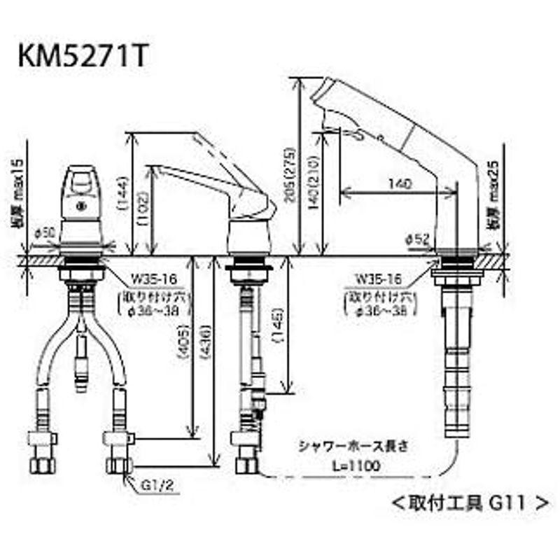 KVK 洗面用シングルレバー式シャワー混合水栓 KM5271T | LINEショッピング