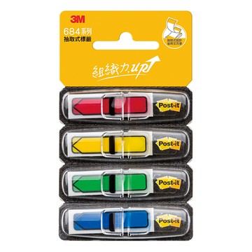 3M利貼可再貼抽取式標籤 684-ARR3 箭頭