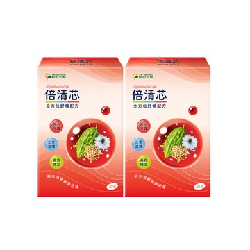 倍清芯｜30粒×2盒 ｜穩固代謝、重拾活力、納豆發酵物、苦瓜萃取物、黑種草籽油