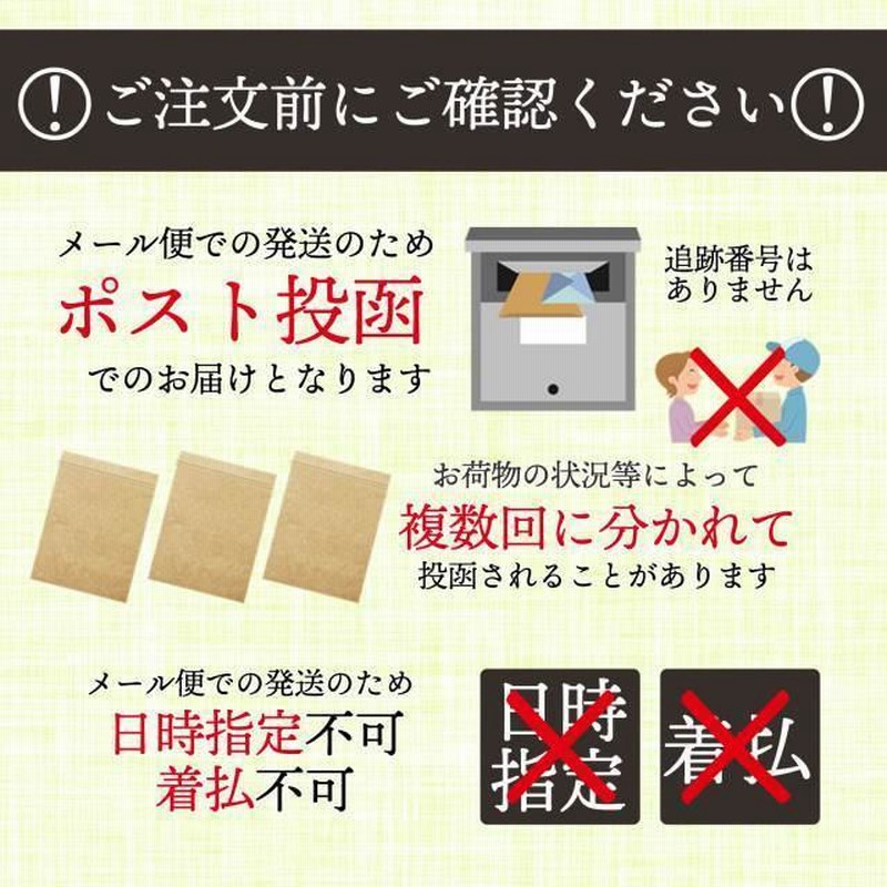 即発送 うめこぶページ nittourelay_a012