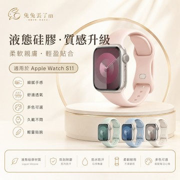糖果色 圓扣矽膠錶帶 適用於 Apple Watch 11代 10代 9 8 7 6 5 運動錶帶 42mm 46mm
