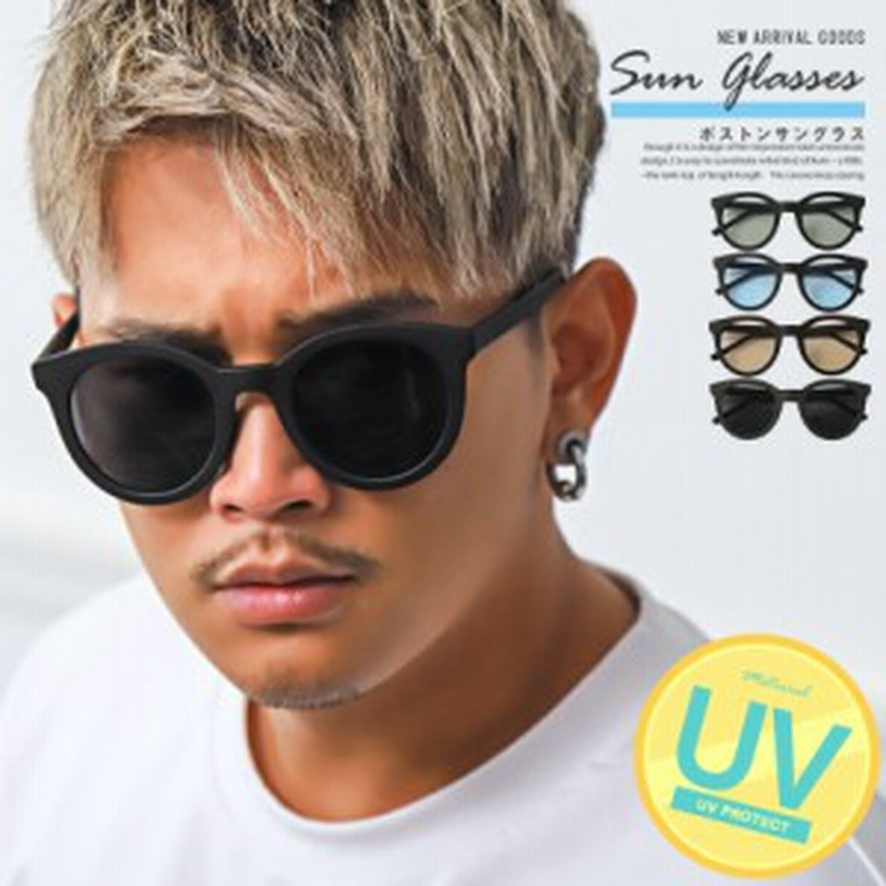 サングラス メンズ レディース ボストン 黒縁 マット アイウェア グラサン UVカット 紫外線対策 セレブ【ボストンサングラス】 aa-1791 通販 LINEポイント最大1.0%GET LINEショッピング サングラス オーバル ファッショングラス ブラック レディース セレブ UV対策