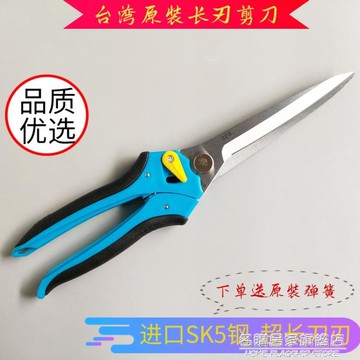 臺灣制造靚傢伙枝剪加長刀刃修枝剪嫩枝剪刀園藝盆景進口花卉剪子【林之舍】