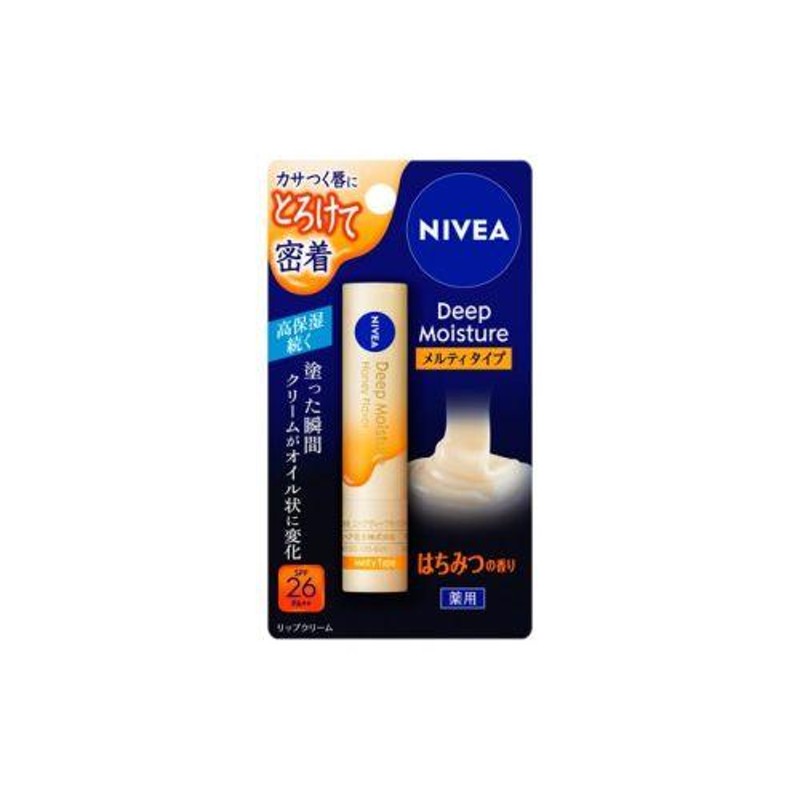 超激得SALE NIVEA ニベア ディープモイスチャー リップクリーム はちみつの香り