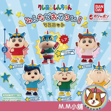 【M.M小舖】『現貨』 BANDAI 轉蛋 扭蛋 蠟筆小新動感超人裝扮公仔 小新 動感超人 裝扮 公仔 全6款