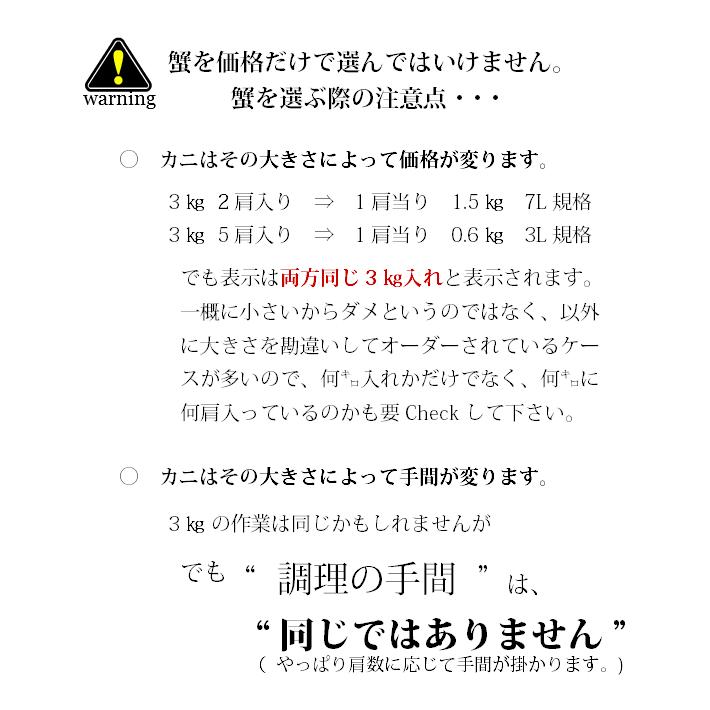 特大 生たらば蟹 800ｇ シュリンク ５肩 （計4.0kg) たっぷり １０〜１５人前