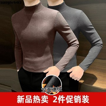 打底衫 半高領打底衫男秋冬季2025新款中領雙面德絨保暖男士內搭長袖t恤