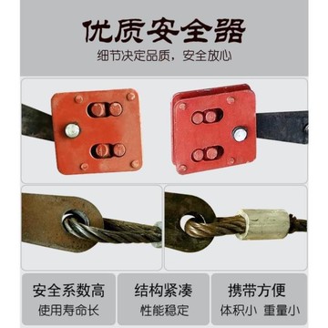 米了鋼絲繩手扳葫蘆1.5噸/手動葫蘆/牽引葫蘆/手搖葫蘆/吊籃手板