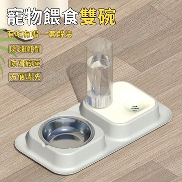 寵物餵食雙碗 貓盆狗盆 狗狗自動飲水器 貓咪護頸餵食碗 防打翻 貓糧碗 狗糧盆 貓咪喝水器 防滑 狗狗飯盆 寵物餵食用品