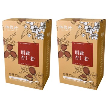 御復珍 杏仁粉 真空包裝 品質細膩 四次研磨 口感溫潤醇厚 香味自然清新  350g  2盒