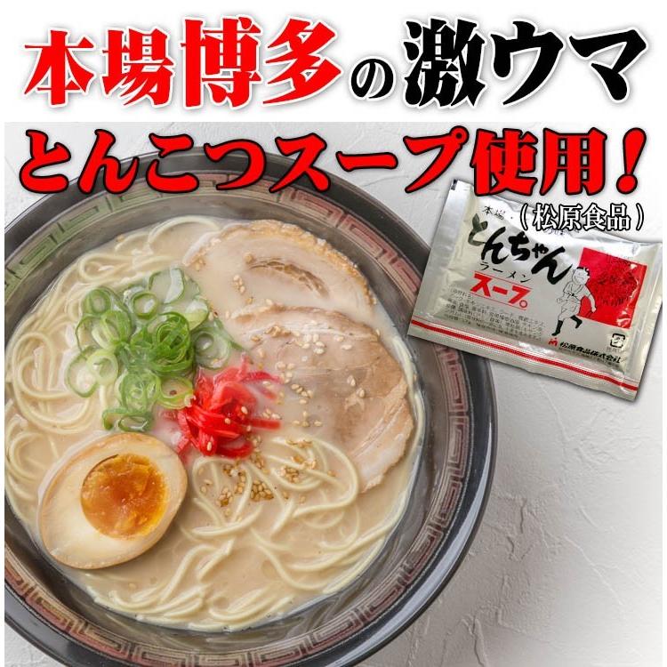 讃岐 生太 田舎 とんこつラーメン4食セット ポイント消化 お取り寄せ 送料無料 ネコポス お試し ぽっきり 有名店