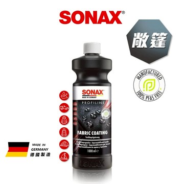 SONAX 紡織品鍍膜 敞篷鍍膜 防水鍍膜 帳篷鍍膜 / 適用敞篷 布椅 露營帳篷 雨衣 雨傘 背包 / 織物鍍膜