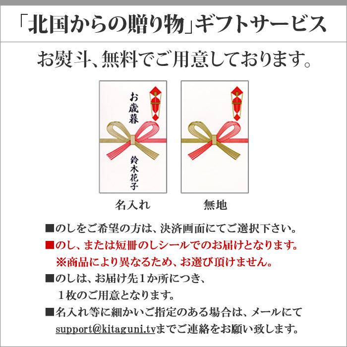 御歳暮 うに むらかみ 塩水 生ウニ 80gx2個 北海道 ウニ 生うに 海鮮 ギフト プレゼント お取り寄せ グルメ set