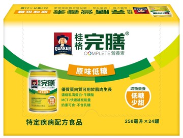 {桂格}完膳營養素 原味低糖 250ml*24罐/箱 *小柚子*