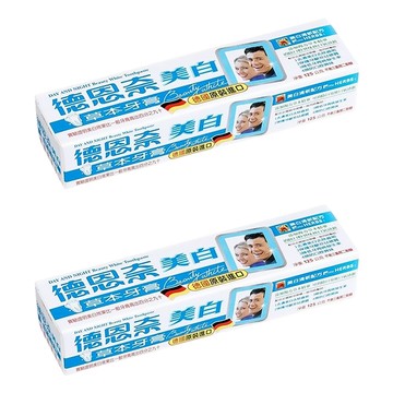 Day and Night 德恩奈 含氟美白牙膏 1+1條  250g  2組