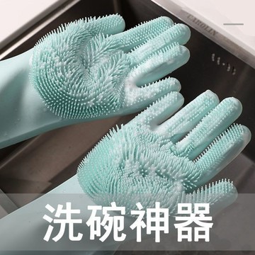 🌟好貨優選🌟家用洗碗手套硅膠防燙防滑手套洗碗神器廚房耐用刷碗家務防水