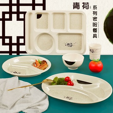 青荷仿瓷分格餐盤密胺商用食堂多格快餐盤塑料學校中式自助打飯盤