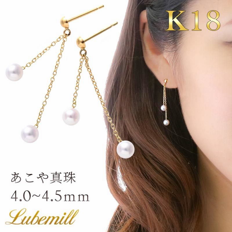 パール ピアス 揺れる 18k ロング パールピアス 18金 k18 ロングピアス ...