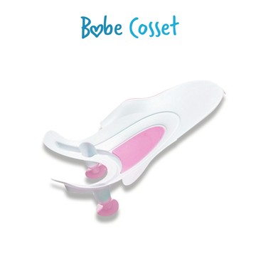 Babe Cosset 洗屁屁神器-粉 洗屁屁 嬰兒洗澡 寶寶洗澡 洗澡盆【快速出貨】